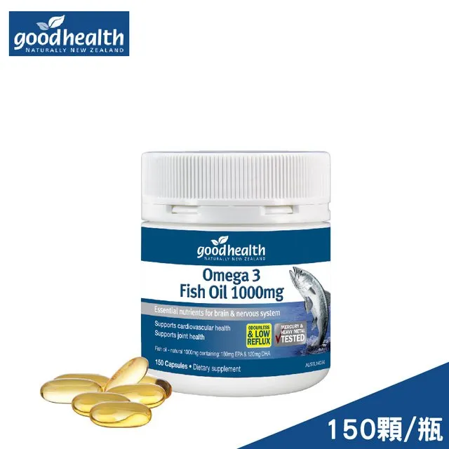 Goodhealth Omega 3 fish oil 1000mg 150 Caps