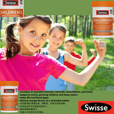 Swisse Children's Ultivite Multivitamin 120 Chewable Tablets